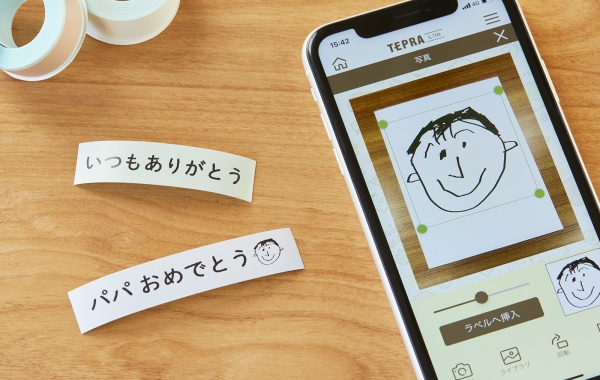 写真挿入機能