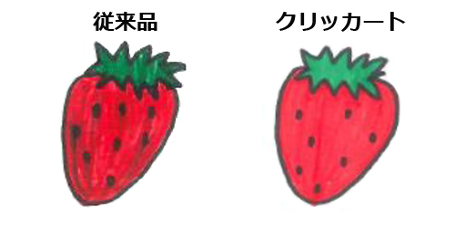 △色を重ねてもにじまずキレイ（※3）