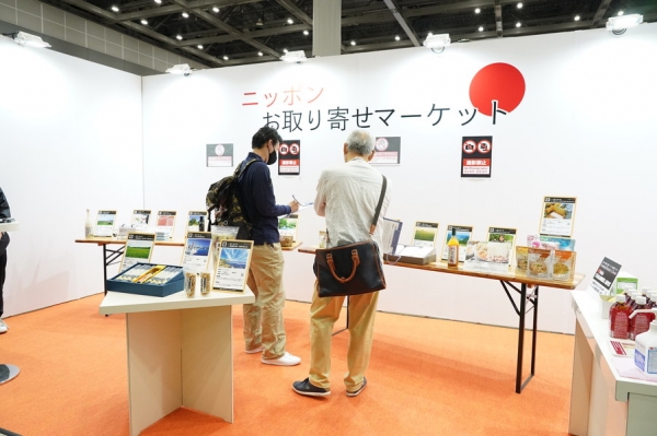 同時開催：第31回グルメ＆ダイニングスタイルショー　