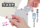 ノートや手帳のインデックス作成にも便利な 見出しが作れるパンチ『ツメカケ』を発売