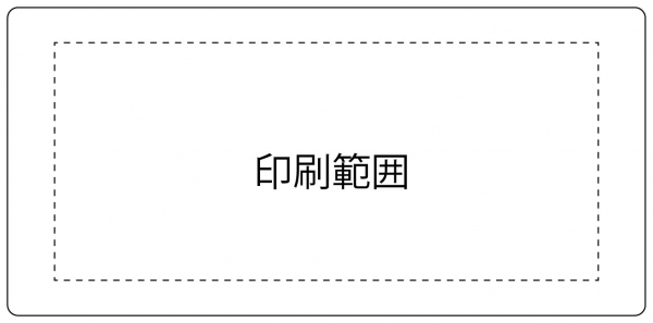 THE DESKMAT　＜印刷範囲＞　最大：580・260mm
