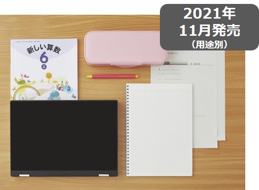 「キャンパス ソフトリングノート」