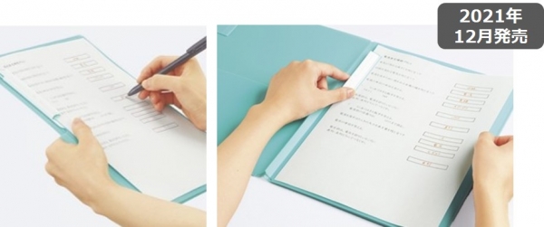 「キャンパス クリップボードにもなるプリントファイル」