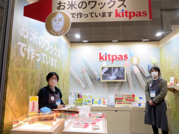 お米のワックスになったキットパス。窓ガラスなどつるつるしたところに滑らかに描いて、濡れた布で簡単に消すことができます。日本理化学工業