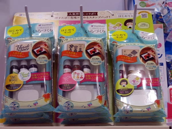 世界に1つだけオリジナルの盤面が楽しめる！自分で作るスタンプパッド「いろづくり」シヤチハタ