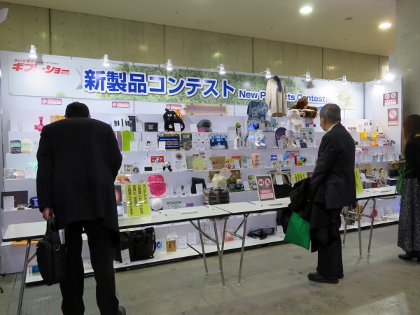 次代のヒット商品がこのコンテストから誕生します！「新製品コンテスト」