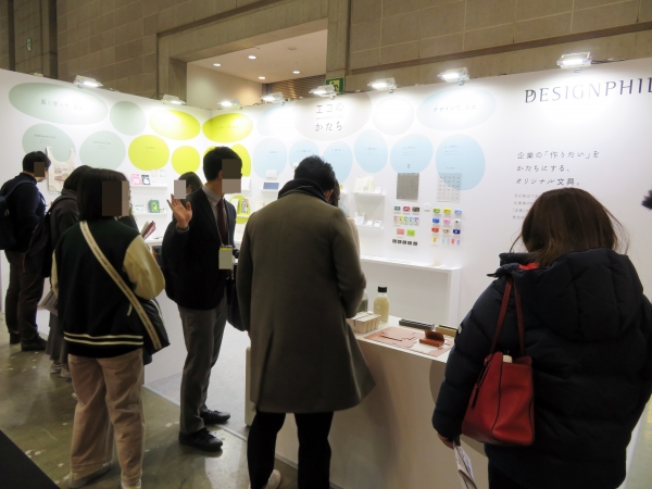 企業の「作りたい」をかたちにするオリジナル文具を提案　デザインフィル