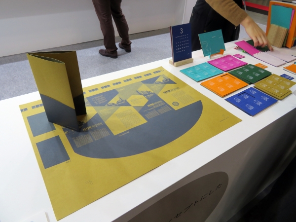 ｅｃｏ＆ｌａｂｏ「自然の力」をコンセプトにしたペーパープロダクト　デザインフィル