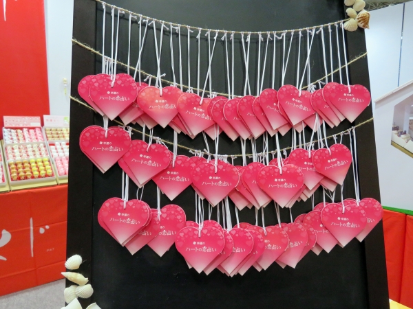 ゆらゆらかわいい！運勢はもちろん、ラッキーカラーやハッピーアドバイスも！「幸運のハートの恋占い」おみくじ工房