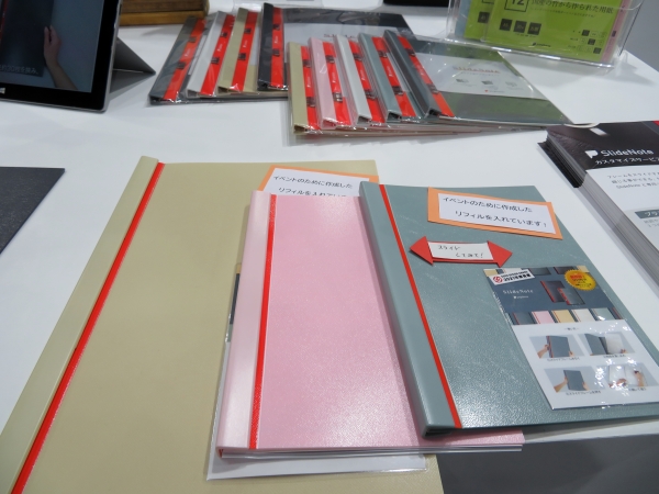 文具業界初のリングレス金属クリップ使用のルーズリーフバインダーを用いた「SlideNote（スライドノート）」研恒社