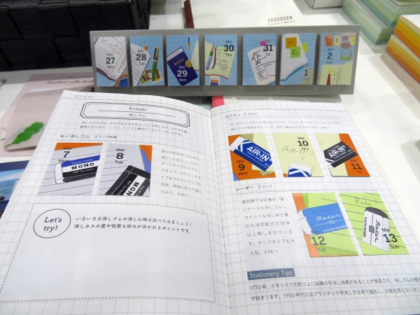 「文房具を使う」をテーマにした日めくりカレンダー。ボールペン、ノート、はさみなど国内外のメーカー・ブランドの文房具が多数登場。ケープランニング