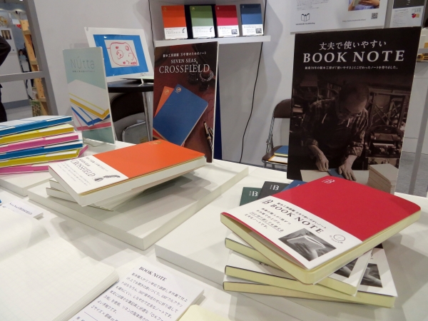 渡邉製本が使い易さを追究したノート。水平になって使いやすい高級ノート「BOOK NOTE」