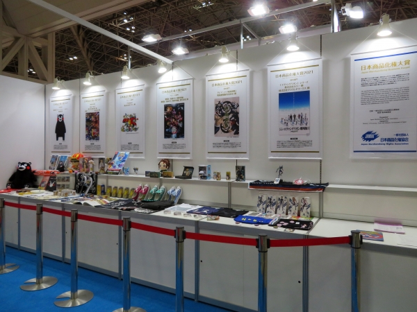 日本商品化権大賞2021、「エヴァンゲリオン」シリーズとTV アニメ「呪術廻戦」など商品化権ビジネス発展に貢献