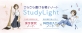 日本ノート、さらさら書ける軽い学習帳 『スタディライト』シリーズ新登場