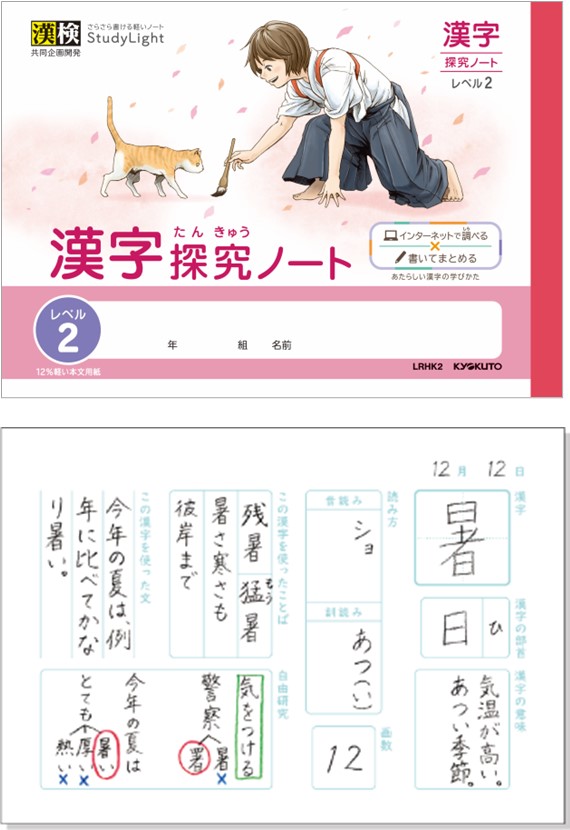 ハーフサイズ