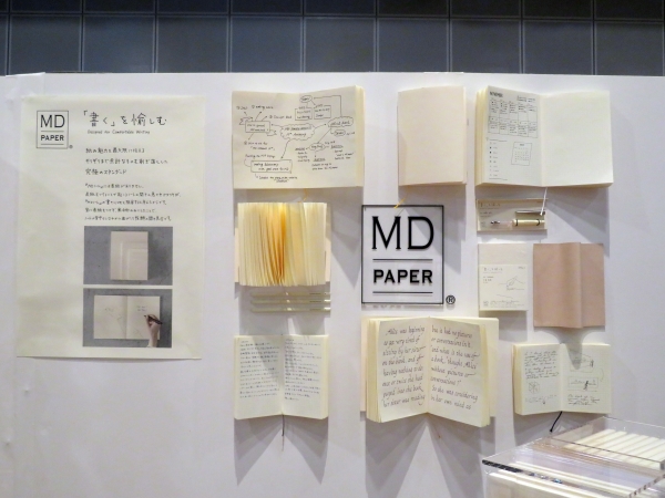 ミドリのMD PAPER PRODUCTS（R)は、自社開発の「MD用紙」の魅力を伝えるための日本製のシンプルなプロダクト