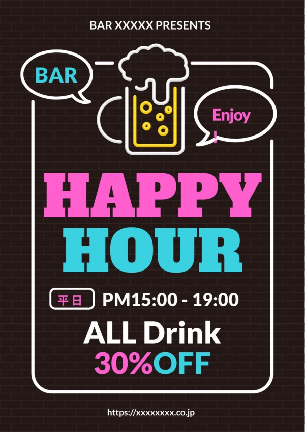 テンプレートの例