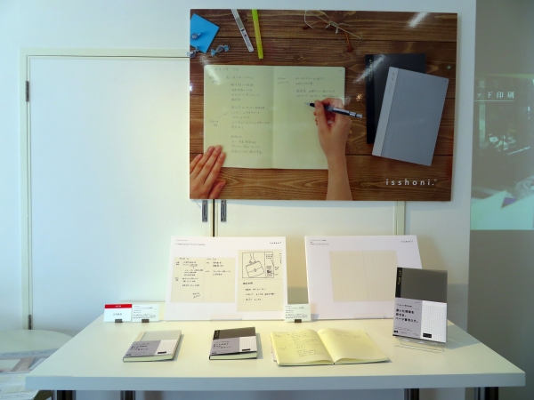 isshoni.シリーズの新商品「ノートブック ナンバー」キズに強い硬質な表紙の書いた情報を後から探せるページ番号入りノート