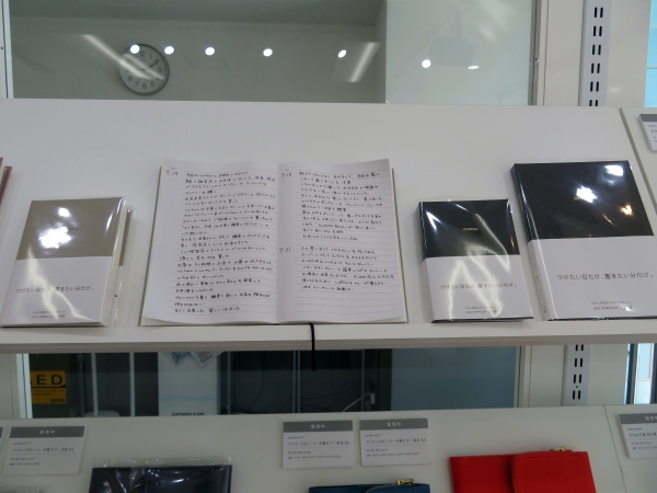 つけたい日だけ、書きたい分だけ書ける日記帳「EASY JOURNAL」。日付欄がフリーなので１ページ分書いても、毎日１行書いても、2～3日分まとめて書いてもいい日記