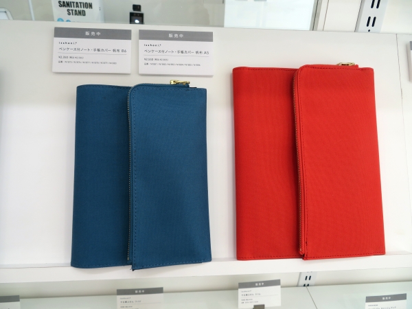 isshoni．シリーズ、「ペンケース付ノートカバー帆布」　マグネットホックタイプ　リモートワークにもおすすめ