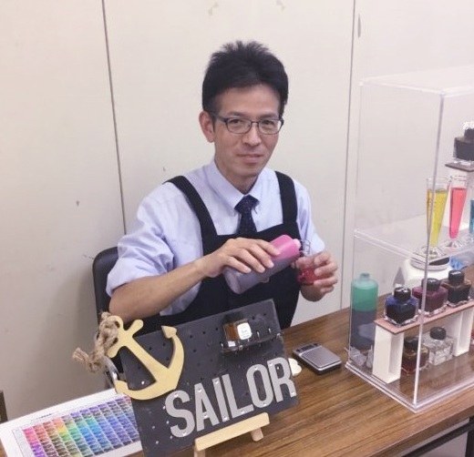 ｢セーラー万年筆インク工房 オリジナルインクのブレンド」