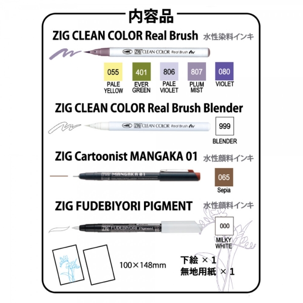 商品名：水彩イラスト　花の描き方レッスン/グラデーション   税込価格：1,738円   品番：EW-2