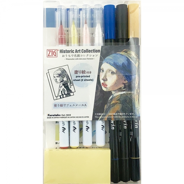 商品名：おうちで名画コレクション/塗り絵でフェルメール　税込価格：1,815円