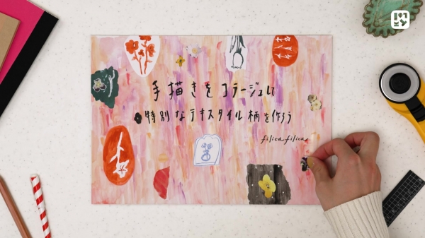 #01 はじめに  　自己紹介とレッスンについて