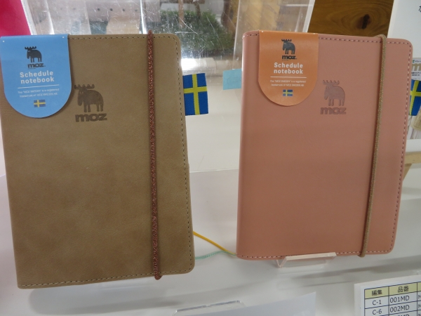 人気の北欧ブランド「ＭＯＺ」の合皮カバー手帳が新たに登場