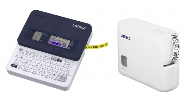 Lateco（ラテコ）（左から）EC-K10／EC-P10