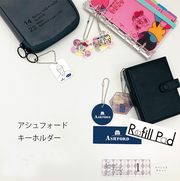 ■ASHFORD（アシュフォード）限定イベント 開催期間：2022年3月19日（土）12：00～18：00・3月20日（日） 11：00～17：00