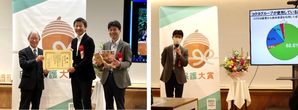 （左）授賞の様子、（右）受賞者プレゼンテーションの様子