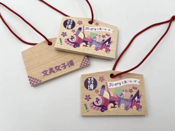 4. 文房宮（ぶんぼうぐう）