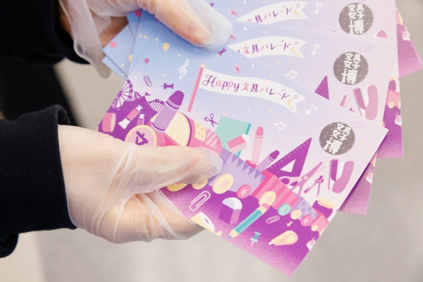 6. 限定ポストカードをゲットしよう！パレードタイム