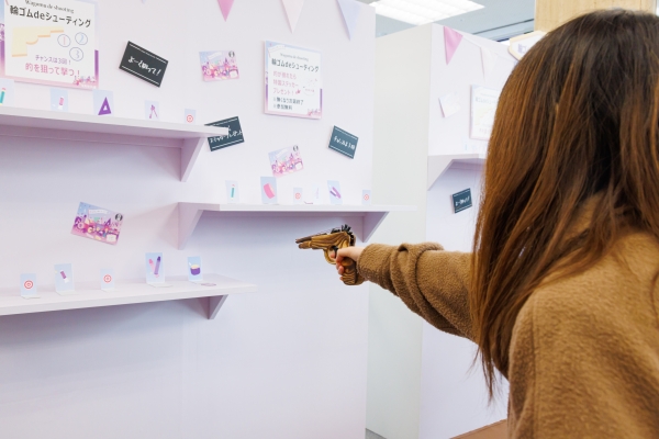 7. 輪ゴム de シューティング