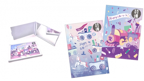 8. 文具女子博でしかゲットできないノベルティグッズを手に入れよう！