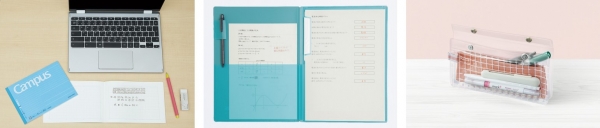 おすすめの文具アイテムの一例（画像左から） ・キャンパスノート（ハーフサイズ） ・キャンパス クリップボードにもなるプリントファイル ・ツールペンケース＜ピープ＞フラットタイプ