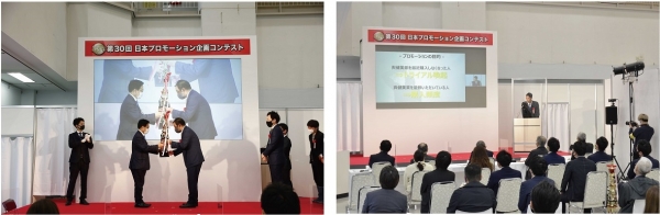 写真は昨年の様子