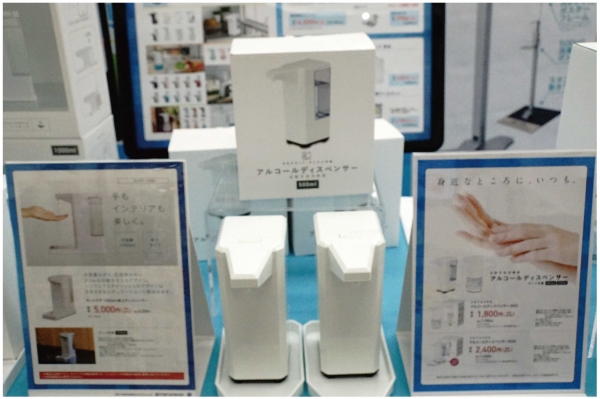 今注目のアイテム「新生活様式グッズ」特設コーナー　感染症対策商材を集中展示！