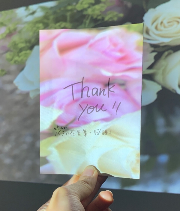 【手書きのメッセージを写真で贈ろう「Message・Photo」】