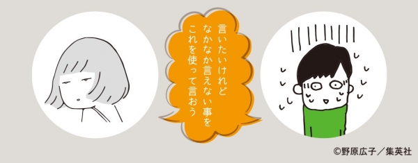   第25回手治虫文化賞「短編賞」受賞！