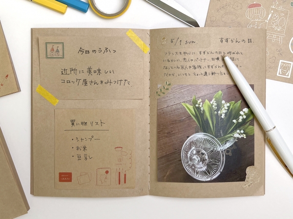 A6ノート