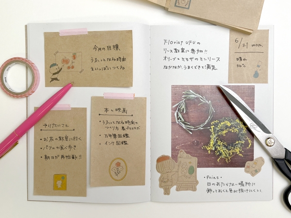 名刺メモ