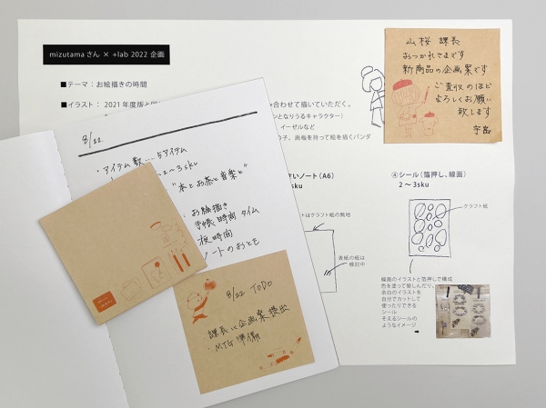 付箋70・70