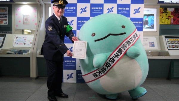 「子供安全対策開始披露式」の様子