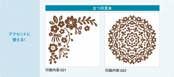 インキの発色を存分に楽しめる繊細なデザインのゴム印「シヤチハタ クラフトはんこ」和柄・洋柄 第二弾 オフィスマガジン online