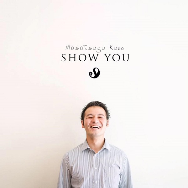 特別セミナー　タイトル：「工芸の売り方～今とこれから～」　講師：株式会社Showyou 代表取締役 久野 真嗣氏