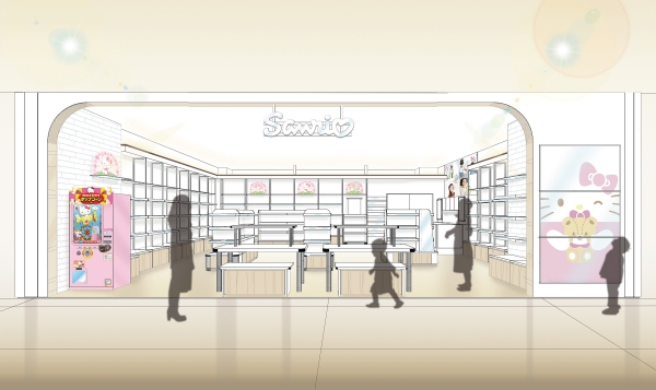 （C）2022 SANRIO CO., LTD. 　 著作：株式会社サンリオ