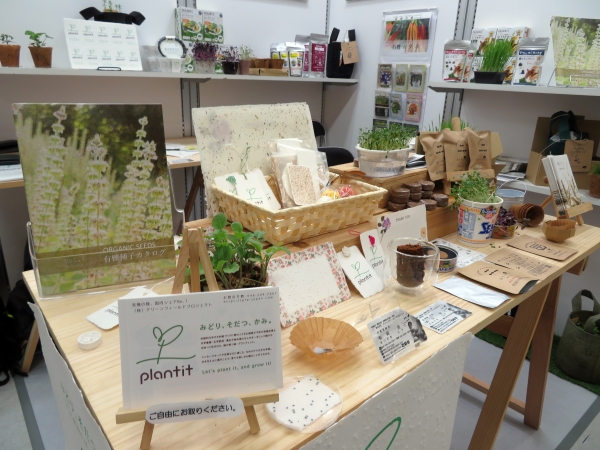 スプラウト栽培セット「おうちでminiベジ」。化学農薬や化学種子消毒なしの有機の種。ココヤシの繊維でできた天然素材の土。ヨーグルトや、ジャムの空ビンで栽培できます ㈱グリーンフィールドプロジェクト