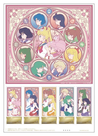 （１）フレーム切手 シックな色使いで細やかなデザインが可愛いフレーム切手。 ※84円シールタイプの切手が5枚です。